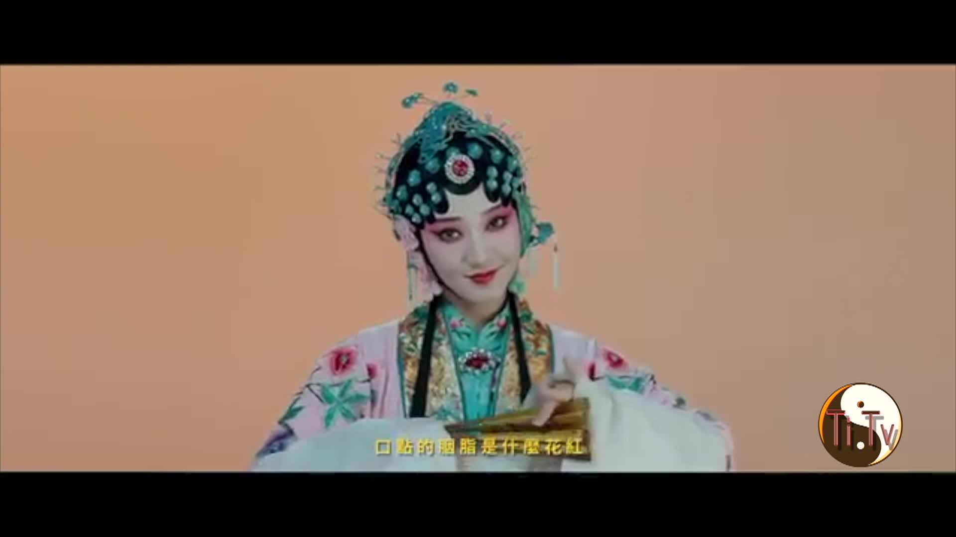 Thumbnail image for True Image Tv - An Asian Kiss